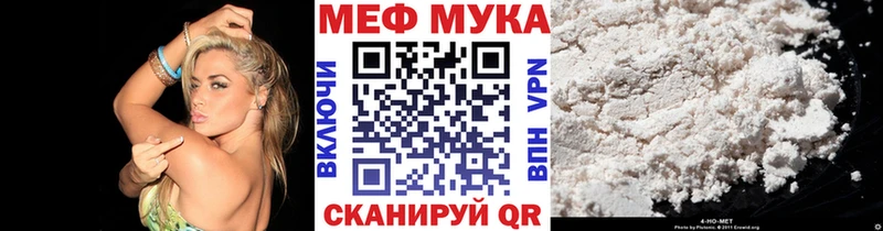 Где найти наркотики Ейск МАРИХУАНА  Мефедрон  Alpha PVP  Гашиш  АМФ  КОКАИН 