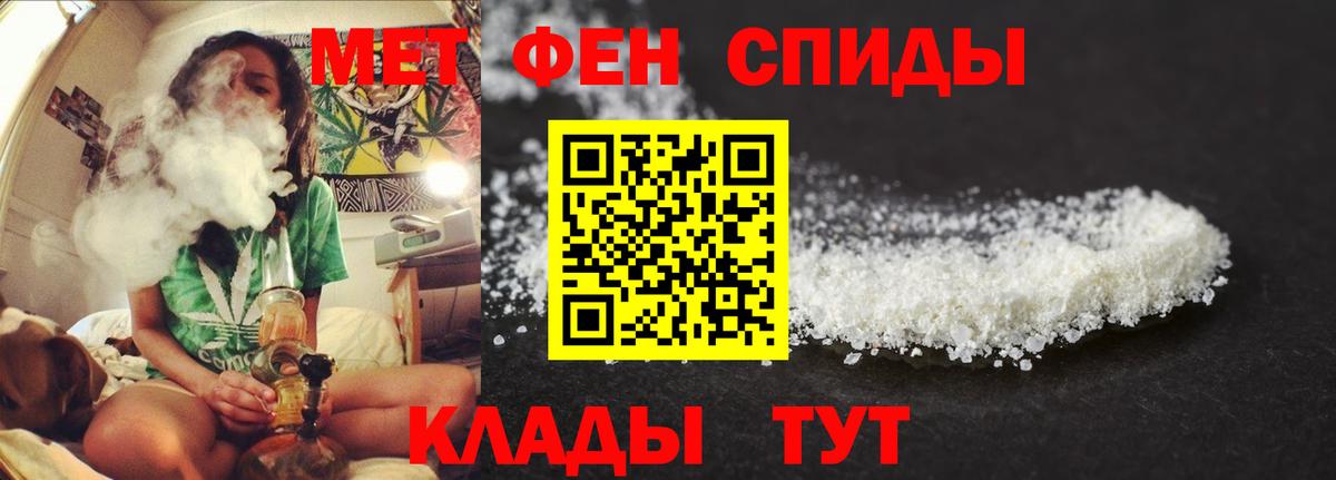 Amphetamine Premium  Вход с VPN  Amphetamine  Ейск 