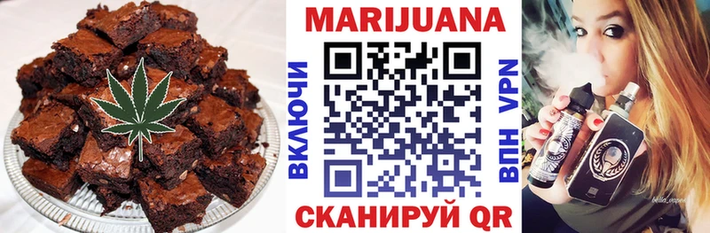 Canna-Cookies конопля  Ейск 