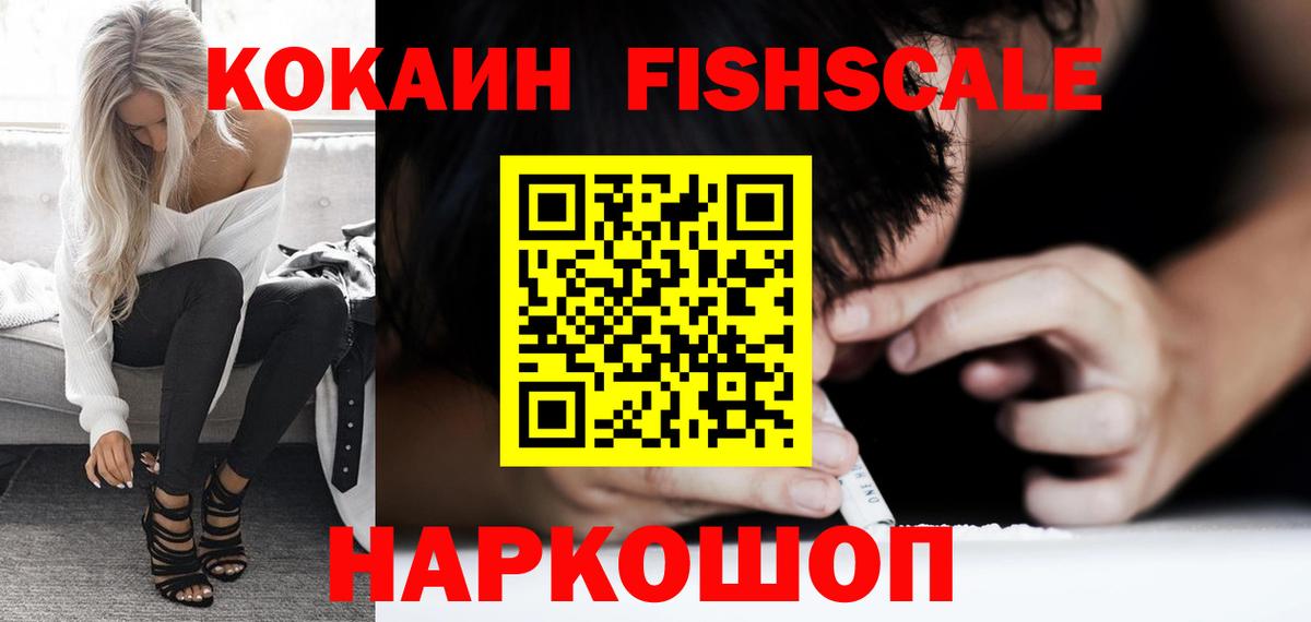 ЭКСТАЗИ Ейск