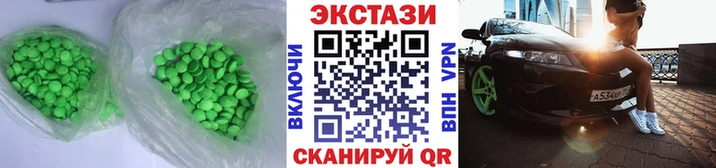 ЭКСТАЗИ XTC  hydra маркетплейс  Ейск 