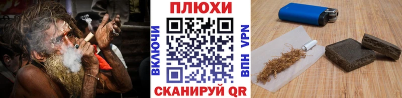 ссылка на мегу маркетплейс Ейск Гашиш хэш