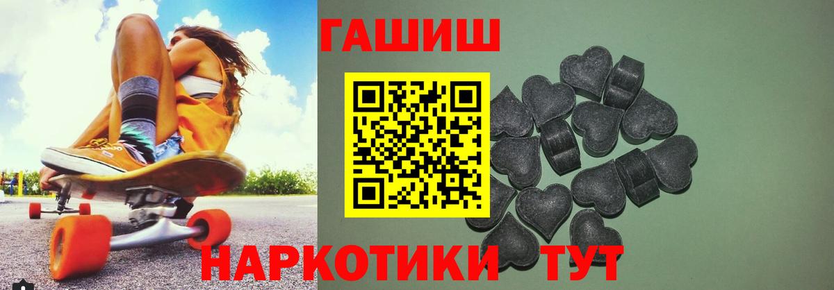Ейск  ГАШИШ  ГАШ Изолятор  Вход с VPN  ГАШИШ хэш 