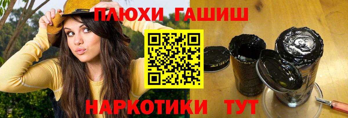ГАШ гарик Ейск