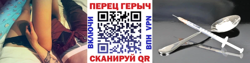 ГЕРОИН афганец  Ейск 