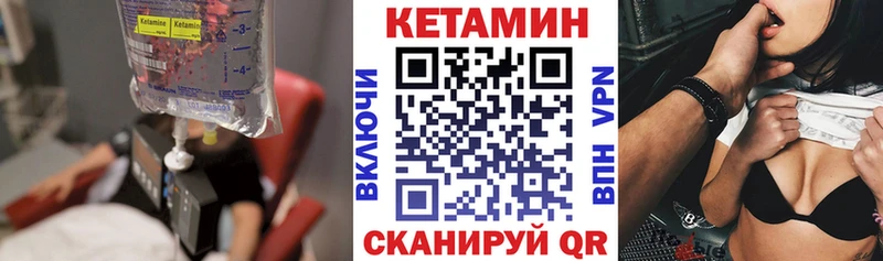 Кетамин VHQ продажа наркотиков гидра маркетплейс Ейск