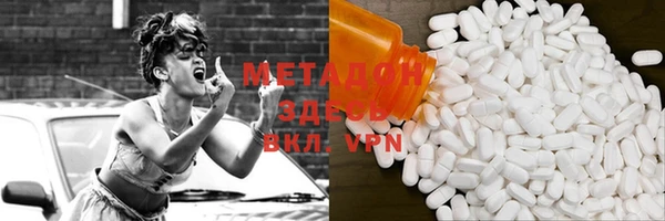 метамфетамин Алексин
