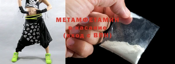 метамфетамин Алексин