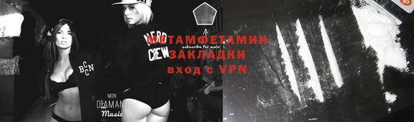метамфетамин Алексин