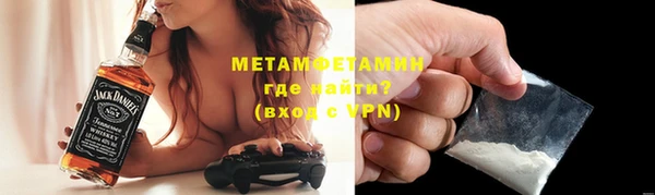 метамфетамин Алексин