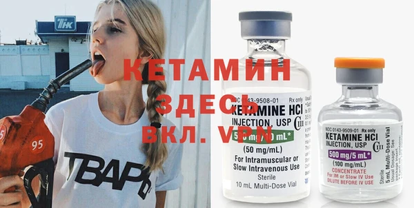 метамфетамин Алексин