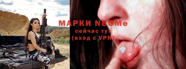 метамфетамин Алексин