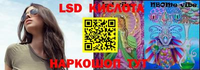 мяу мяу кристалл Донецк