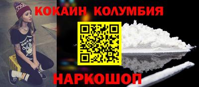 мяу мяу кристалл Донецк