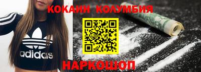 мяу мяу кристалл Донецк