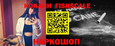 мяу мяу кристалл Донецк