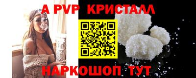Альфа ПВП Дубна