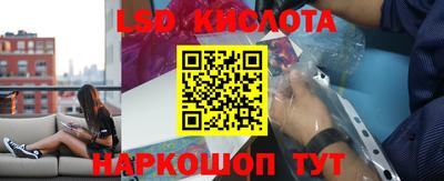 мяу мяу кристалл Донецк