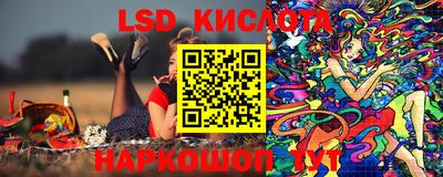 мяу мяу кристалл Донецк