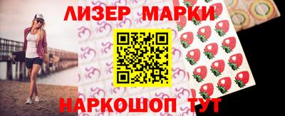 мяу мяу кристалл Донецк