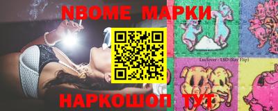тгк Донской