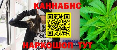 мяу мяу кристалл Донецк