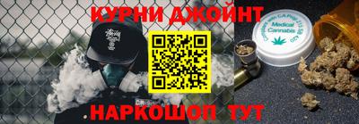 тгк Донской