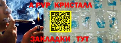 Альфа ПВП Дубна
