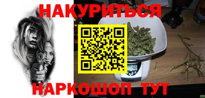 мяу мяу кристалл Донецк