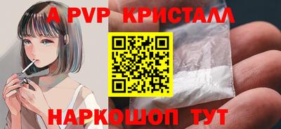 прущий лед Ковров