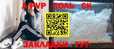герыч Когалым