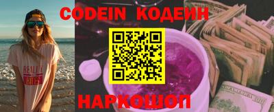 мяу мяу кристалл Донецк