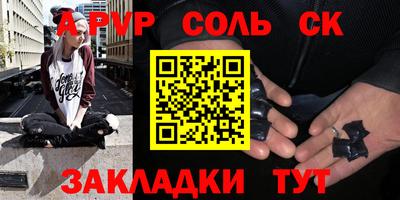 мяу мяу кристалл Донецк