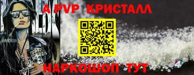 тгк Донской