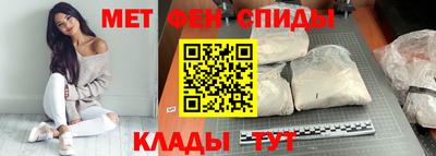 мяу мяу кристалл Донецк