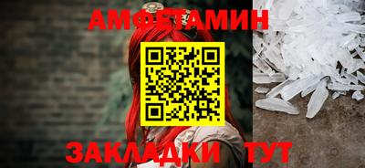 мяу мяу кристалл Донецк