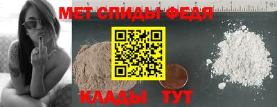мяу мяу кристалл Донецк