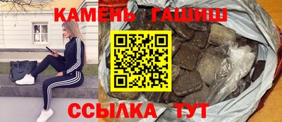 мяу мяу кристалл Донецк