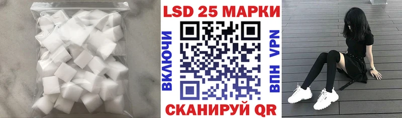 Лсд 25 экстази ecstasy  цена наркотик  KRAKEN зеркало  Ейск 