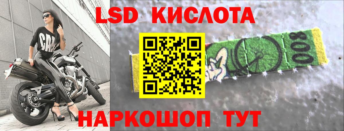 Ейск  ЛСД экстази ecstasy  Вход с VPN  Лсд 25 экстази ecstasy 