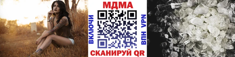 МДМА crystal  OMG как зайти  Ейск 