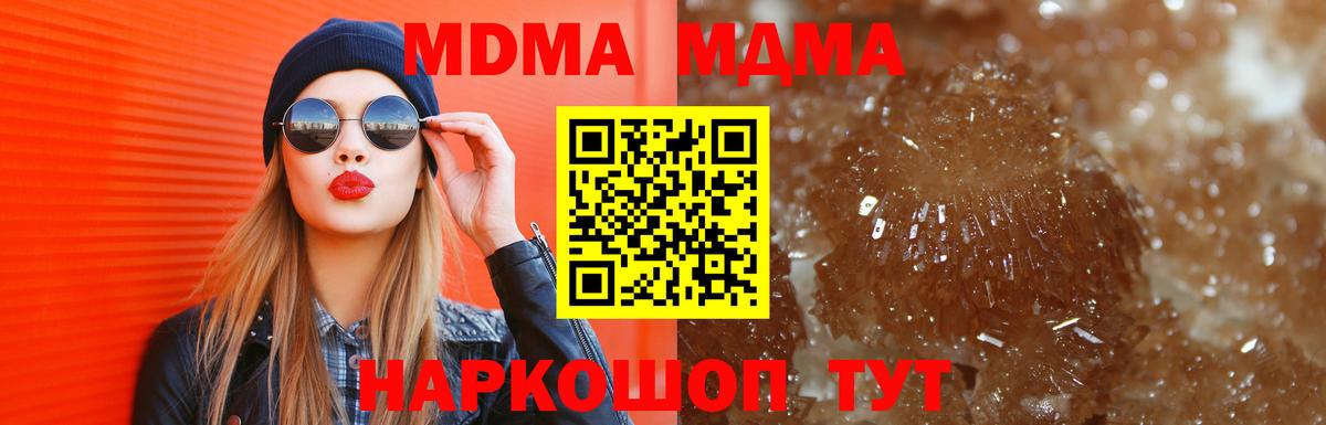 COCAIN  Экстази  ГАШ  МЕФ  Вход с VPN  МЕФ кристаллы  Ейск  Гашиш 