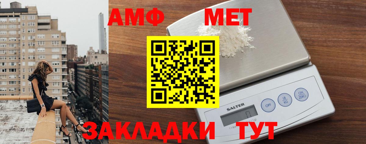 Первитин витя Ейск