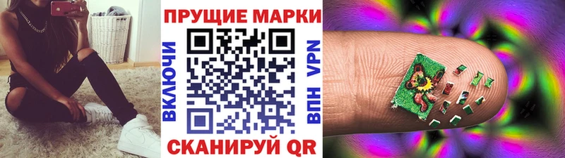 Марки NBOMe 1,5мг  Ейск 