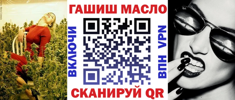 что такое наркотик  Ейск  ТГК жижа 