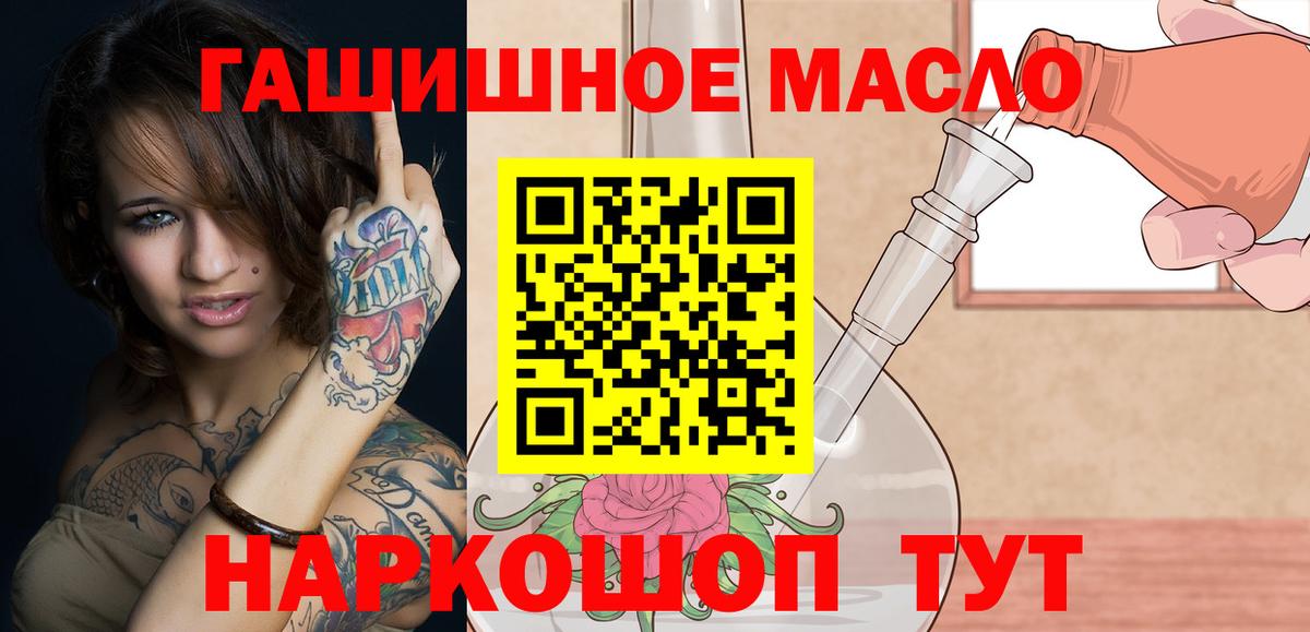 Ейск  ТГК вейп  Вход с VPN 