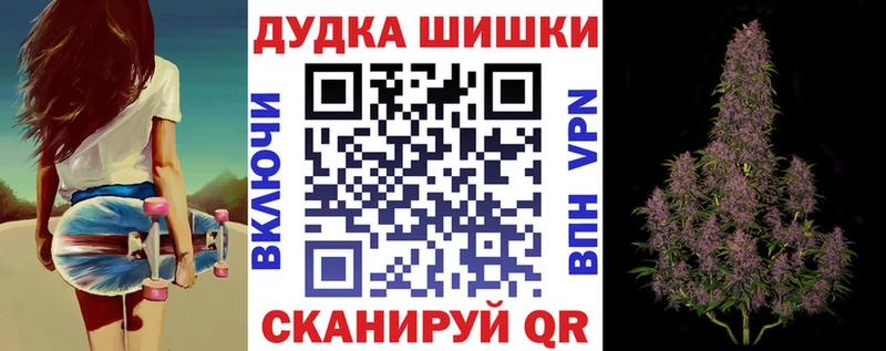 наркотики  Ейск  Конопля Amnesia 