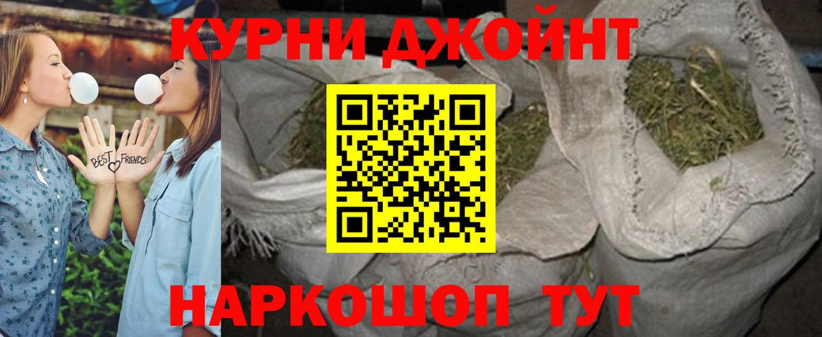 Канабис план  Вход с VPN  МАРИХУАНА конопля  Канабис семена  Ейск 